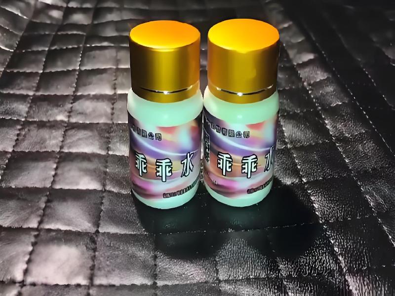 成人催药迷用品7964-JKC型号